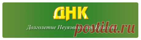здоровье