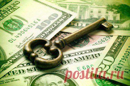 второй ключ к богатству!