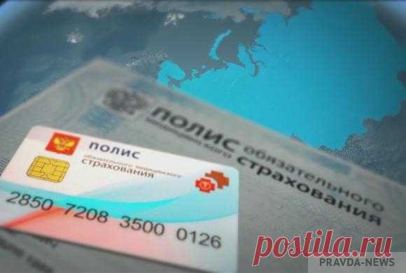 Главные нововведения для пациентов в системе ОМС в 2020 году