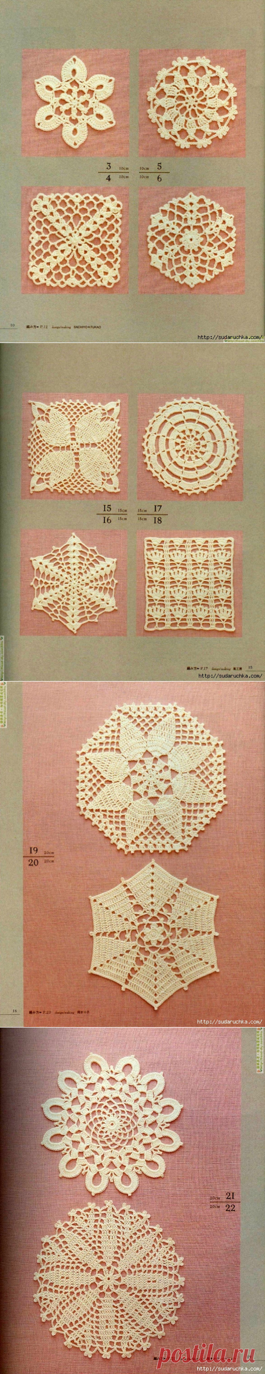 "Lacework floral design". Японский журнал по вязанию крючком.