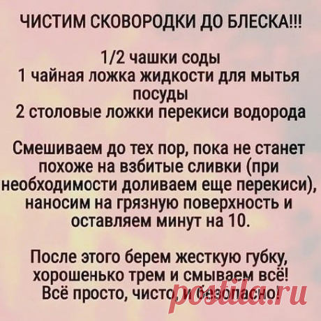 Интересные новости