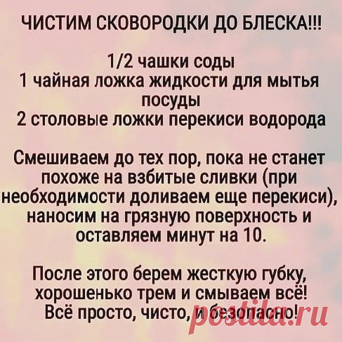 Интересные новости