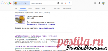 ВНИМАНИЕ!