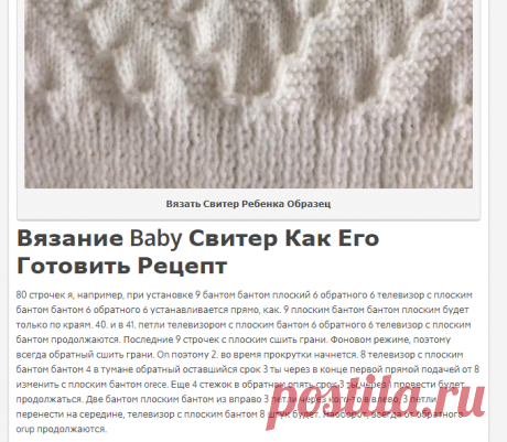 Помогите перевести с турецкого - запись пользователя irisch (Ира) в сообществе Вязание спицами в категории Вязание для женщин спицами. Схемы вязания спицами