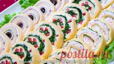 Праздничная закуска «Сырные рулетики» 3 вкусных рецепта!