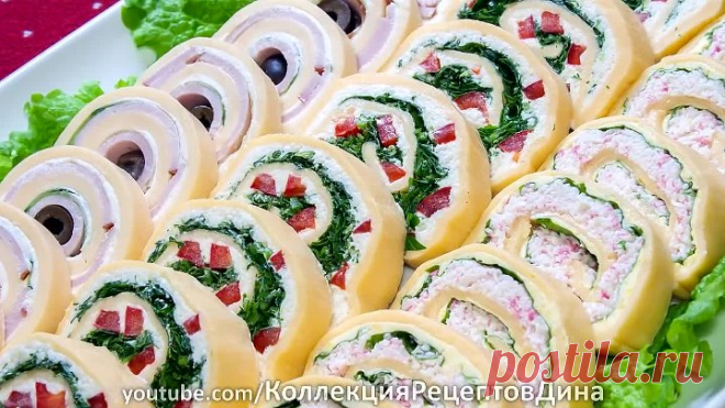Праздничная закуска «Сырные рулетики» 3 вкусных рецепта!