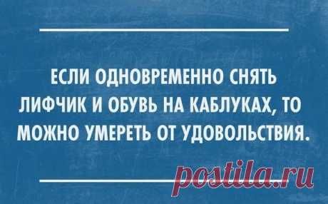 психотерапия