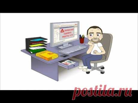 Видео курс "1C:Предприятие 8.2 Основы работы"