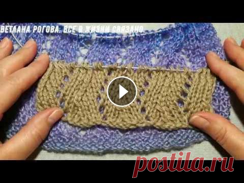 ✅ ПАЛАНТИН СПИЦАМИ. МК УЗОР Связать палантин спицами за короткое время - это возможно, если вязать этим шикарным узором для палантина из пряжи секционного окрашивания или меланже...