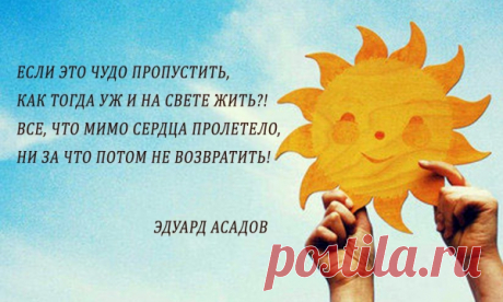 EmoSurf.com
