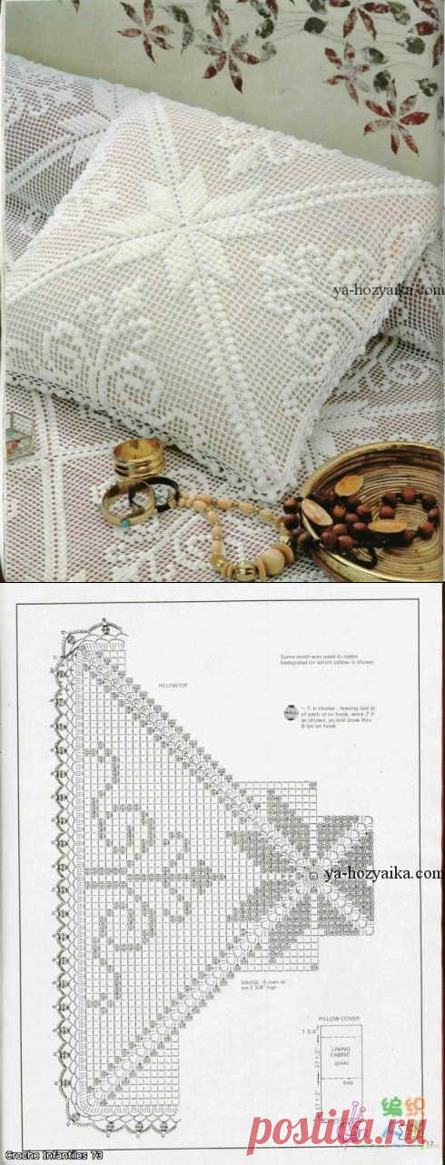 Красивая филейная подушка крючком. Схемы филейного вязания крючком подушки