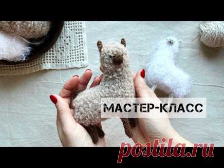 Мастер-класс Лама спицами
