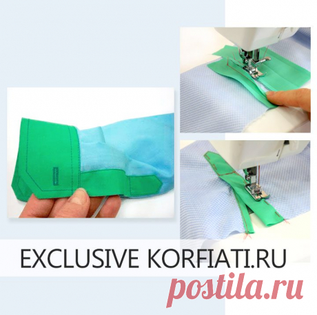 Разрез рукава с листочкой - мастер-класс от А. Корфиати Разрез рукава с листочкой. Рукав рубашки - мастер-класс с фото и описанием. Форма листочки може варьироваться по модели. Идеальный результат!
