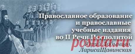 О чудесах Божией Матери в Десятинной церкви / Православие.Ru