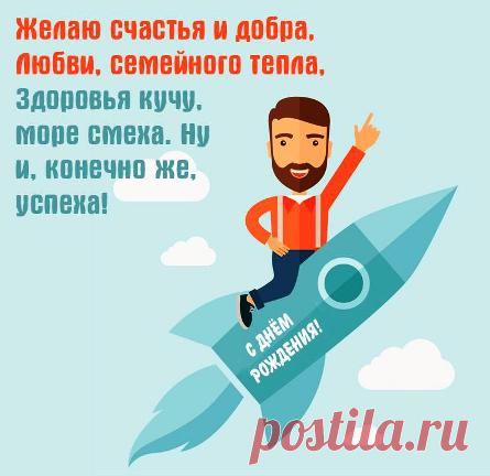 Открытки папе с Днем Рождения, скачать бесплатно (100 штук)