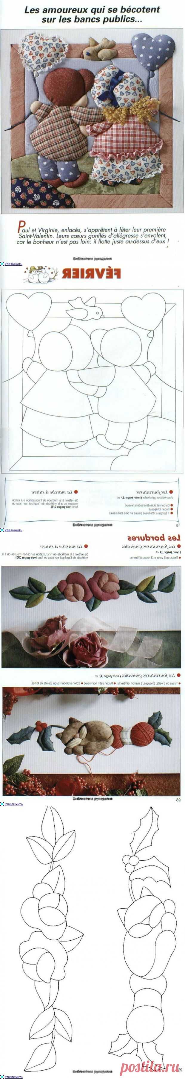 ПЕЧВОРК БЕЗ ИГЛЫ-КИНУСАЙГА,МК+видио