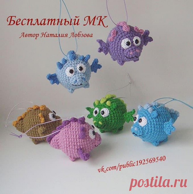 Дракоши крючком. Амигуруми схемы и описания. Автор: Наталия Лобзова | IRINELY.ART