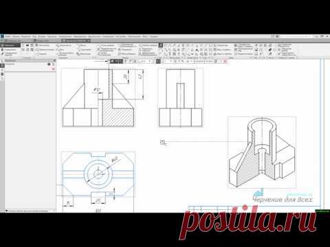 Видеоуроки Компас V18. Соединение части вида и разреза. Исполнения модели.