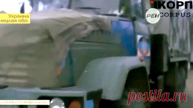 Украинские силовики напали на гуманитарный конвой | РЕН ТВ