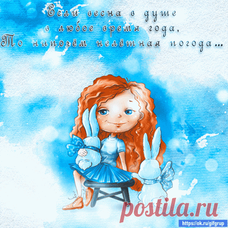 открытка