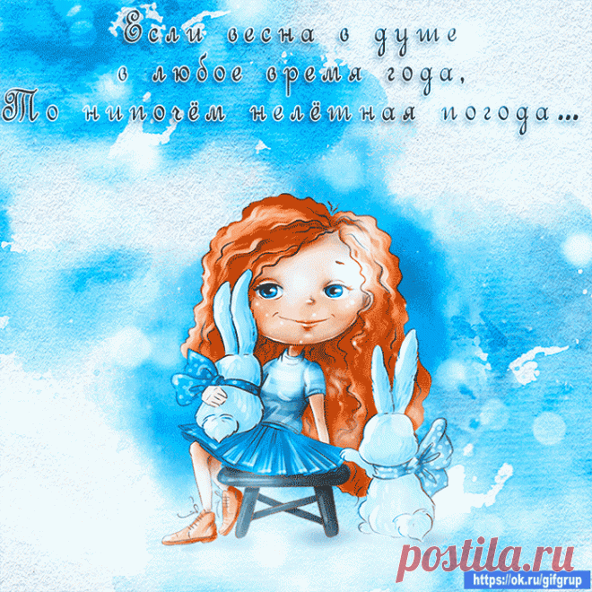 открытка