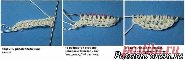 Шаль 