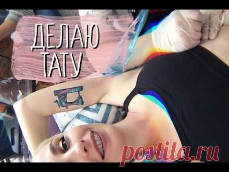 Татуировка от А до Я: отвечаем на ваши вопросы