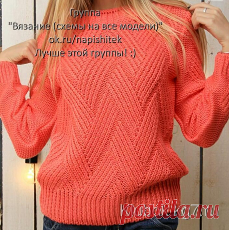 Узор. Автор- Елена В. | Клубок