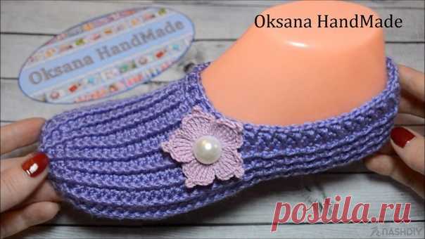 ДОМАШНИЕ ВЯЗАНЫЕ ТАПОЧКИ КРЮЧКОМ,
описание: http://nash-diy.ru/vjazanie-dlja-zhenschin/sledki-nos..
