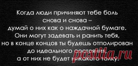 Посмотри!