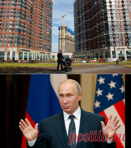 Российские агентства недвижимости переживают подпитываемый Кремлем жилищный бум | ISVEST
