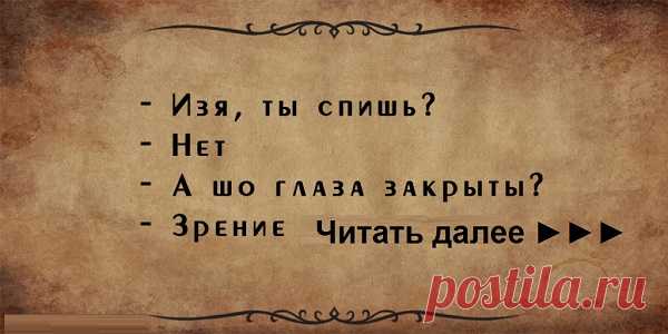 Душа Одессы, или 25 лучших одесских шуток о насущном as asd asd asd asd asd asd asd asd asd asd asd asdasdqwdsadas
