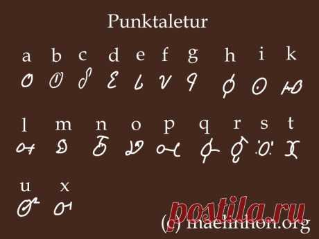 Punktaletur — Литеры Точек и Узлов | A r c h a i c  H e a r t