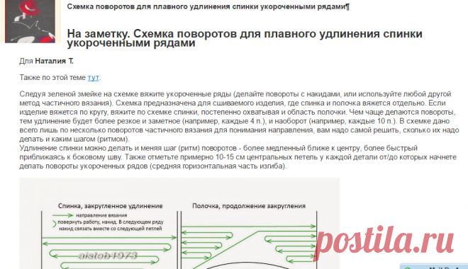 Почта Mail.Ru