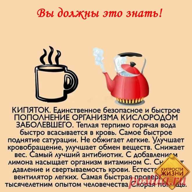 Если вы этого не знали, то ещё не поздно обратить внимание и запомнить