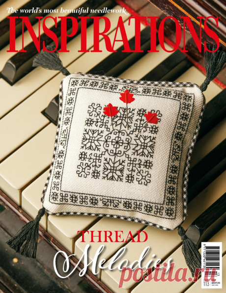 Inspirations №113 2022г.