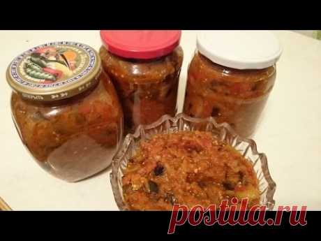 Баклажанная икра Заготовки баклажаны на зиму Секрет рецепта блюда вкусный салат к праздничному столу
