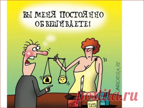 Что делать, если судебный приказ отменен, а деньги по нему уже взыскали Источник фото: https://triptonkosti.ru/4-kartinki/sud-prikolnye-kartinki.htmlЕсть