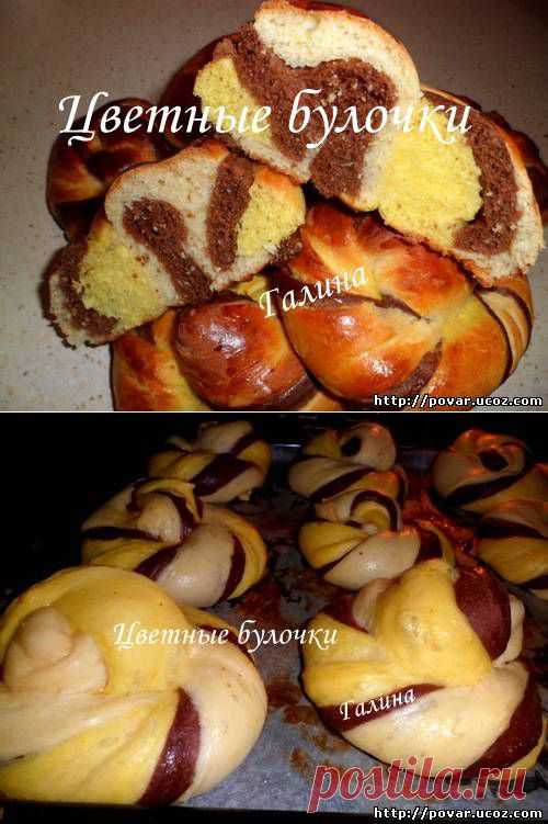 Цветные булочки - Готовим сами