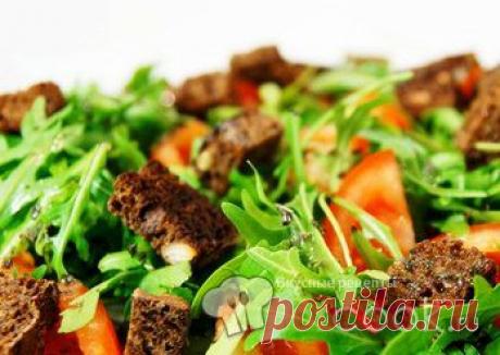 Салат с помидорами и ржаным хлебом