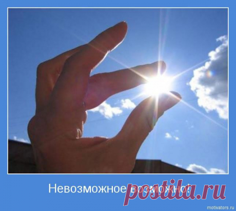 Никто не станет отрицать то , что огромная масса новых дистрибьюторов уже в первом году своего предпринимательства становятся банкротами. Я уверенна , что ситуация изменится при одном условии , когда Вас научить и показать  &quot;КАК  нужно  устраивать в интернете сначала поток а потом отбор подходящих вам людей ?&quot; Регистрация