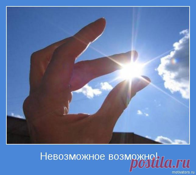 Никто не станет отрицать то , что огромная масса новых дистрибьюторов уже в первом году своего предпринимательства становятся банкротами. Я уверенна , что ситуация изменится при одном условии , когда Вас научить и показать  "КАК  нужно  устраивать в интернете сначала поток а потом отбор подходящих вам людей ?" Регистрация