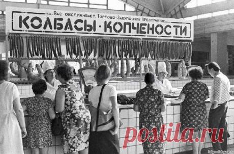 Наши любимые советские продукты / Назад в СССР / Back in USSR