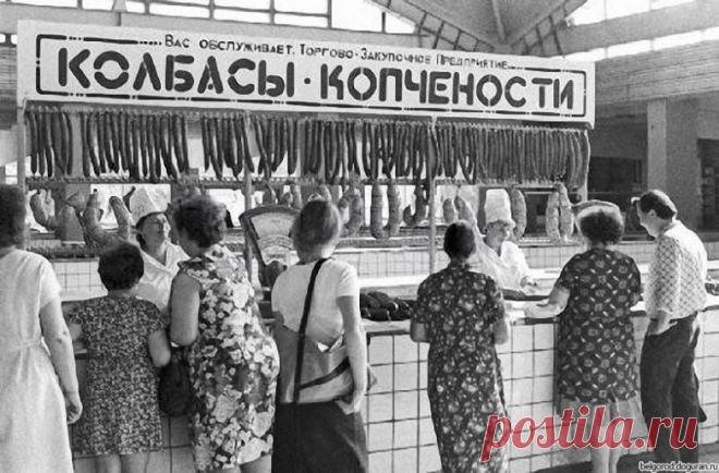 Наши любимые советские продукты / Назад в СССР / Back in USSR