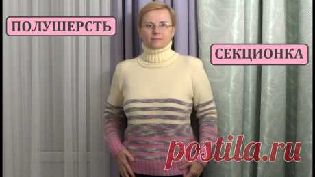 Свитер спицами