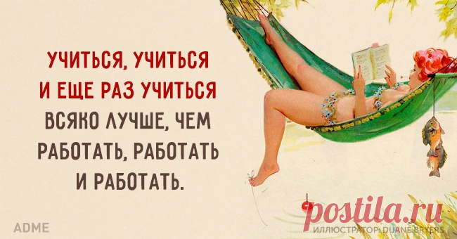 15 бодрящих открыток, с которых стоит начинать свой день | KeFLine