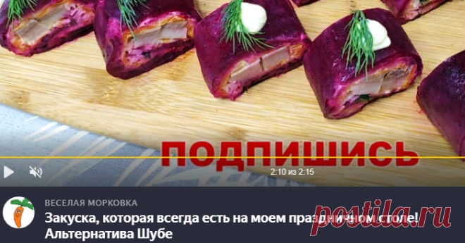 Веселая Морковка | Яндекс Дзен