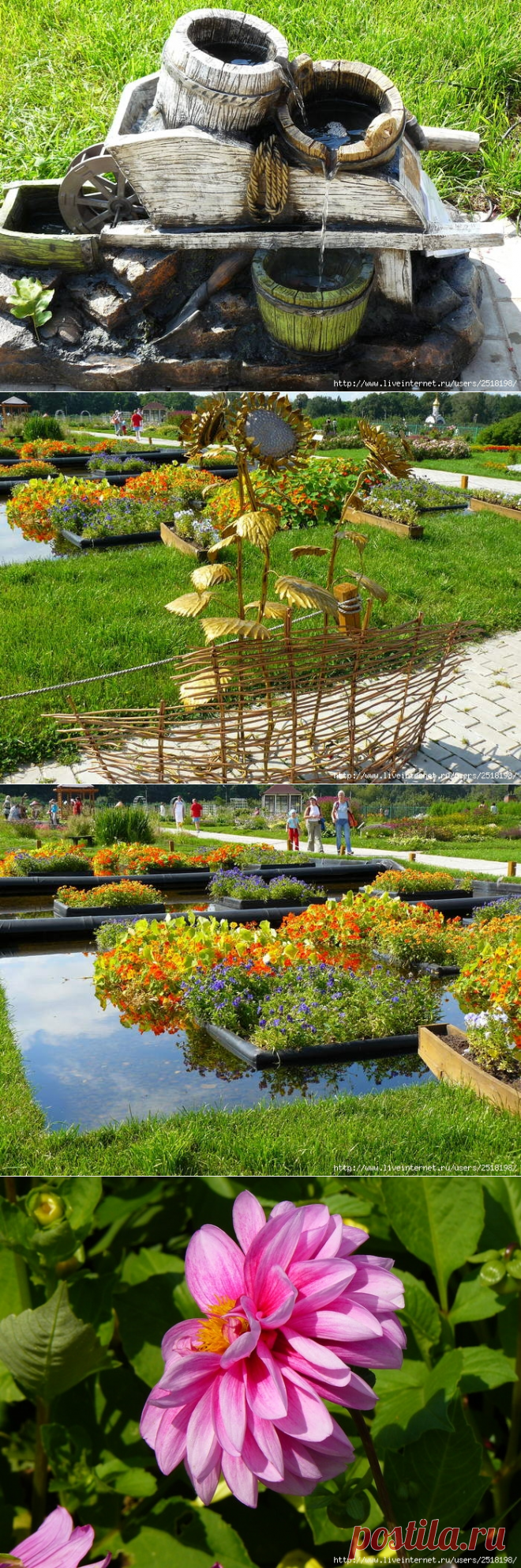 Фестиваль цветников 5