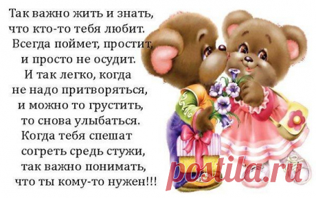 Интересные новости
