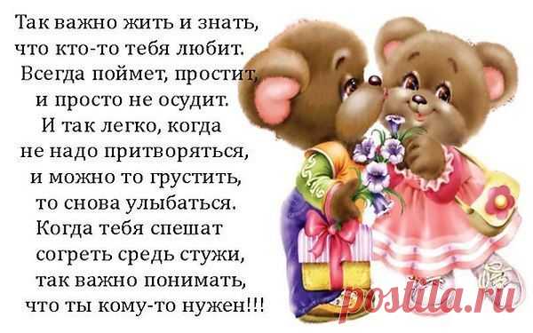 Интересные новости